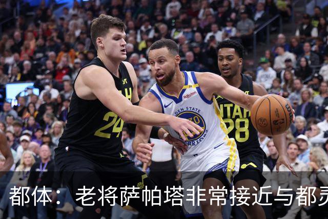 都体：老将萨帕塔非常接近与都灵续约至2028年，基本达成协议